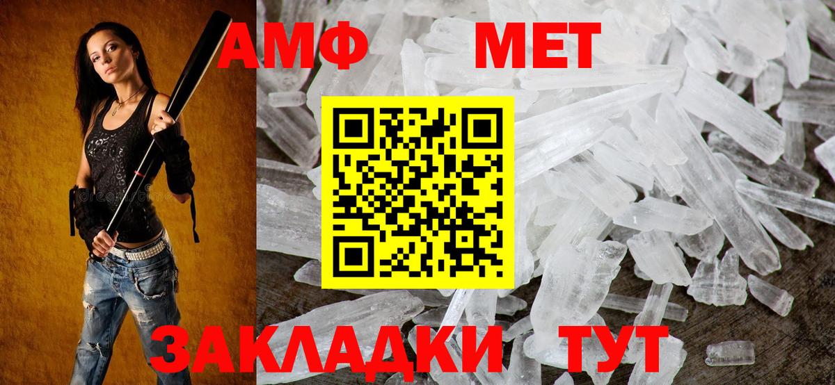 Амфетамин 98% Чехов