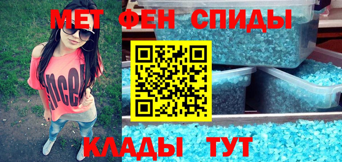 Чехов  АМФЕТАМИН  Вход с VPN  Amphetamine 97%  АМФ 