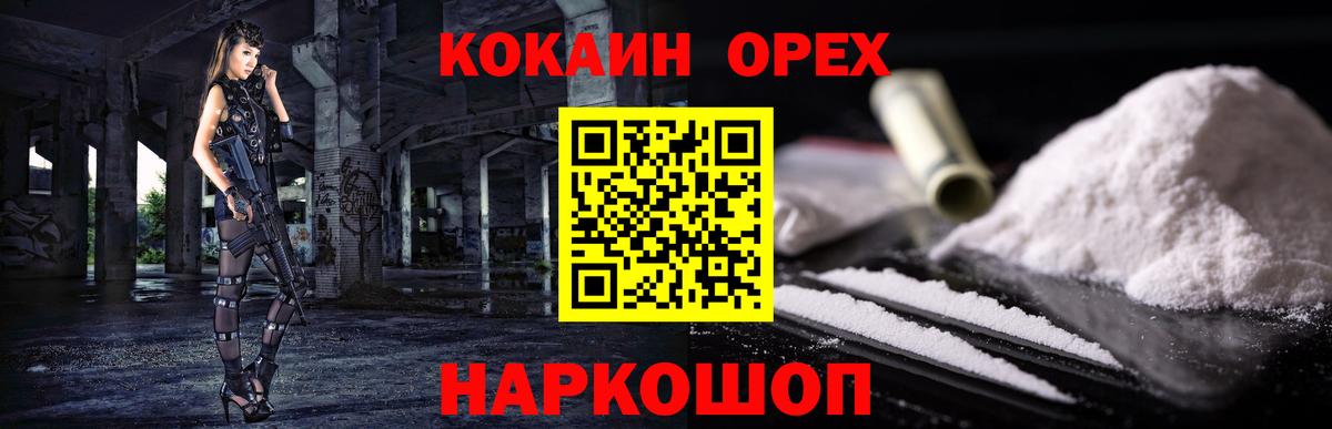 Кокаин Эквадор Чехов