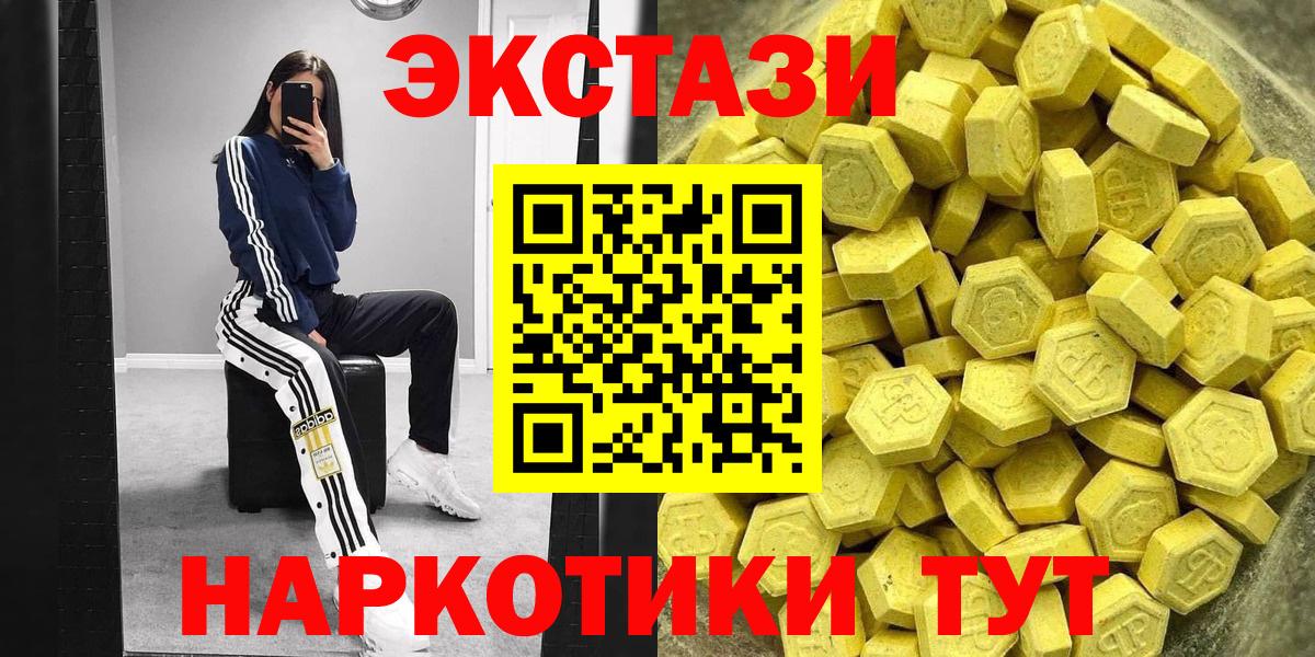 Меф МЯУ МЯУ  Чехов  ГАШИШ  Экстази  МЕФ кристаллы  Вход с VPN  КОКАИН  АМФ  