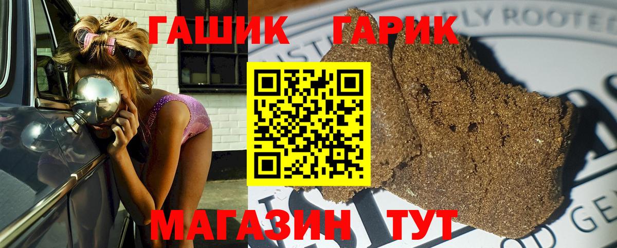 Мефедрон Чехов