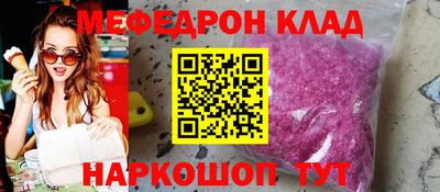 альфа пвп Краснокаменск