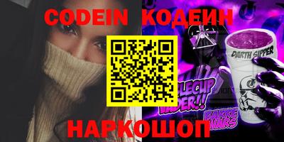 альфа пвп Краснокаменск