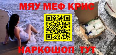 гашиш Краснознаменск