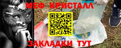 гашиш Краснознаменск