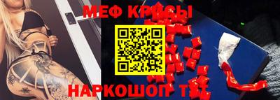 гашиш Краснознаменск
