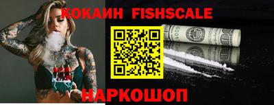 альфа пвп Краснокаменск