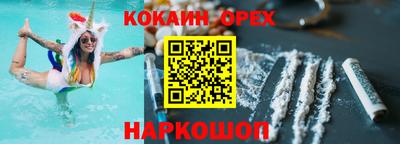 альфа пвп Краснокаменск