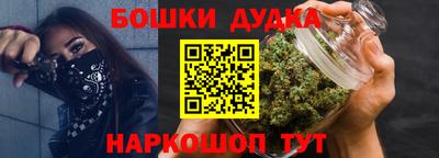 гашиш Краснознаменск