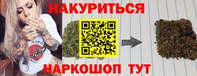 альфа пвп Краснокаменск