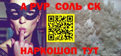 гашиш Краснознаменск