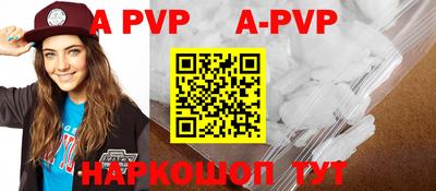 гашиш Краснознаменск
