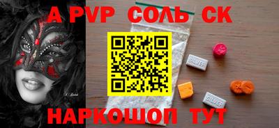 гашиш Краснознаменск