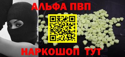гашиш Краснознаменск
