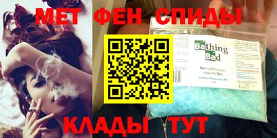 альфа пвп Краснокаменск