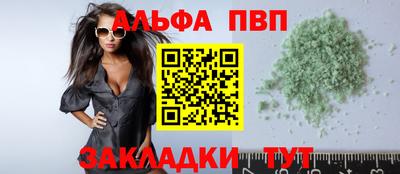 гашиш Краснознаменск