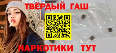 альфа пвп Краснокаменск