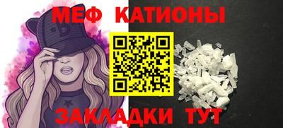 мефедрон VHQ Кумертау