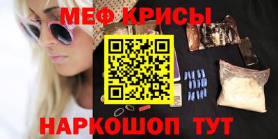 MESCALINE Кунгур