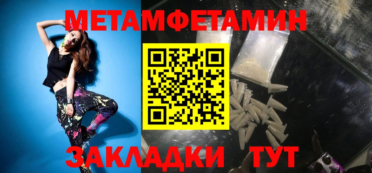 Чехов  МЕТАМФЕТАМИН Декстрометамфетамин 99.9%  Вход с VPN 