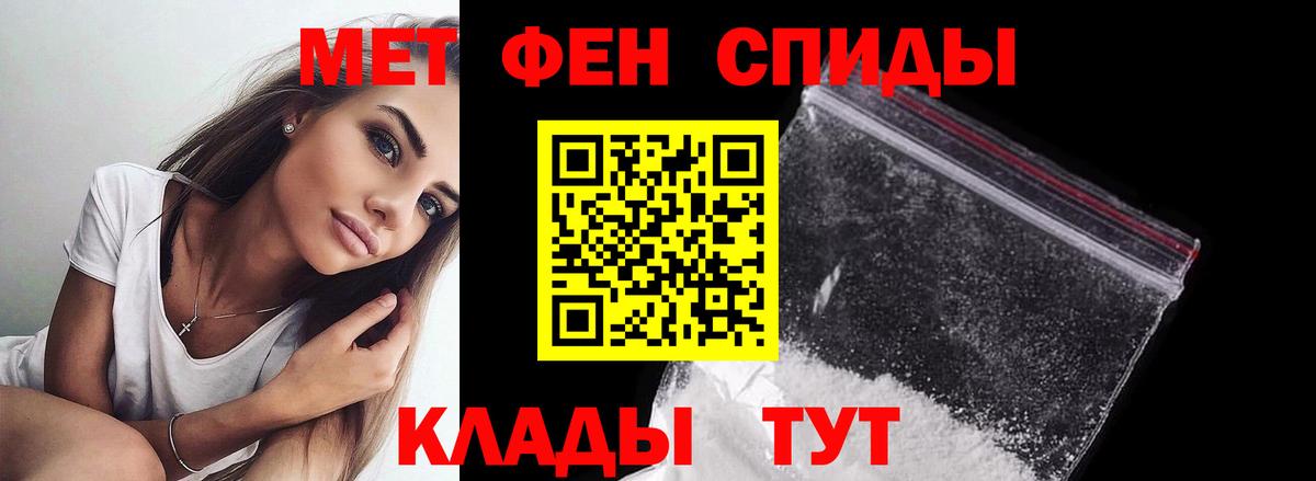 Метамфетамин мет Чехов