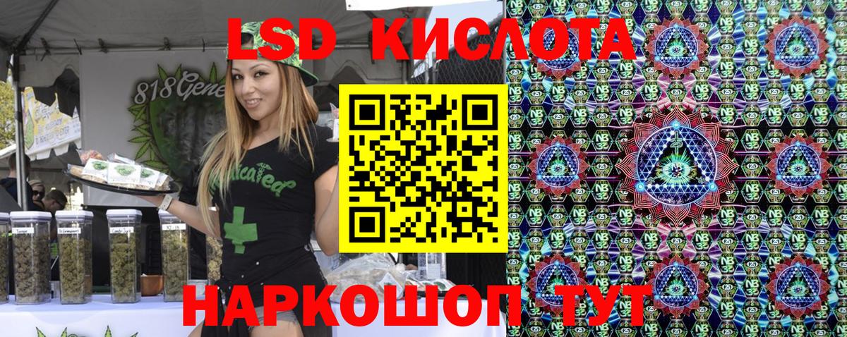Чехов  Марки 25I-NBOMe 1,8мг  Вход с VPN 