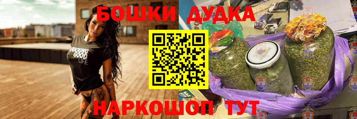 Канабис марихуана  Вход с VPN  Марихуана MAZAR  Чехов  Марихуана Ganja  Каннабис сатива 